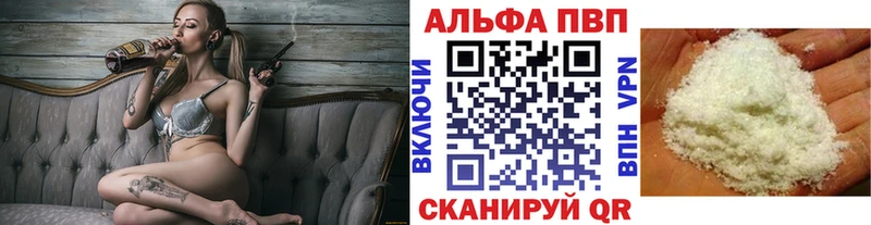 A PVP мука  магазин    Чистополь 