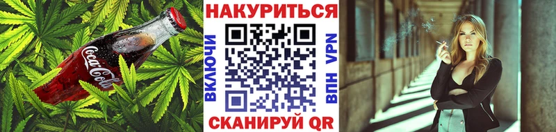 Еда ТГК конопля  сколько стоит  Чистополь 
