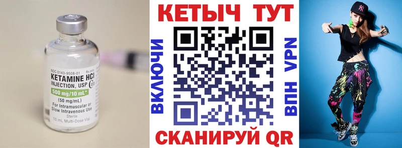 наркошоп  Чистополь  Кетамин ketamine 