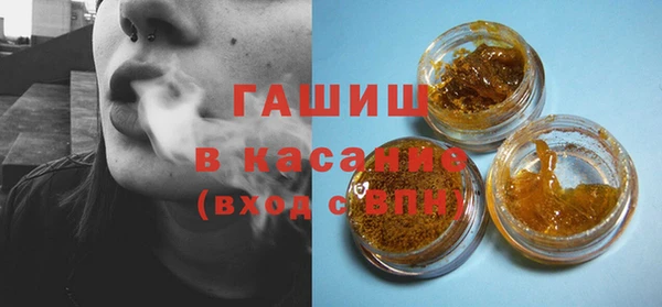 ГАЛЛЮЦИНОГЕННЫЕ ГРИБЫ Пролетарск
