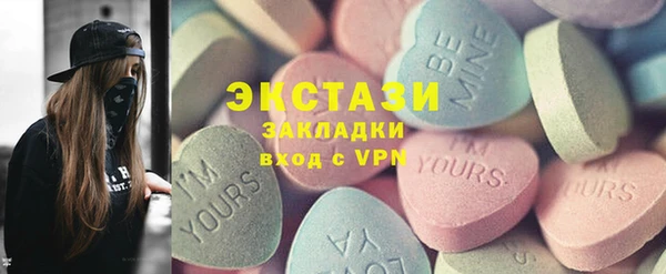 дмт Балабаново