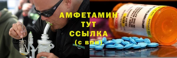 шишки Протвино