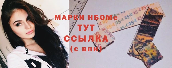 дмт Балабаново