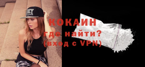ALPHA-PVP Балахна
