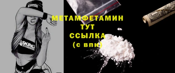 трава Баксан