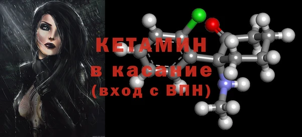 трава Баксан