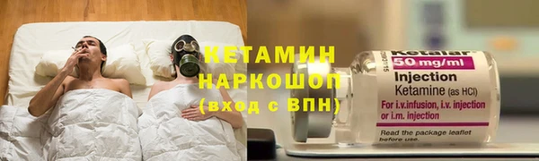трава Баксан