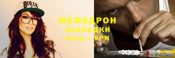 трава Баксан