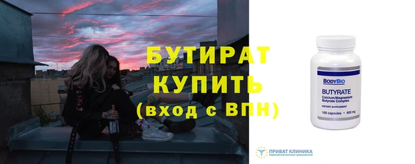 дмт Балабаново