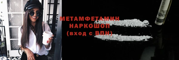 трава Баксан