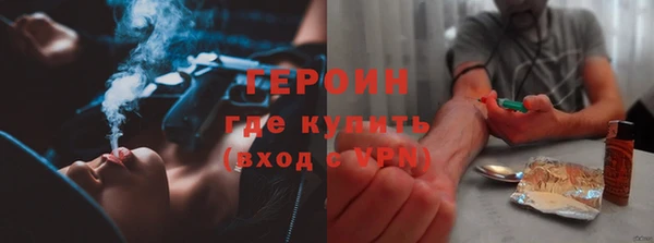 ALPHA-PVP Балахна