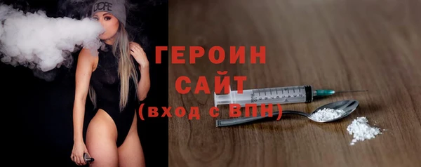 ГАЛЛЮЦИНОГЕННЫЕ ГРИБЫ Пролетарск