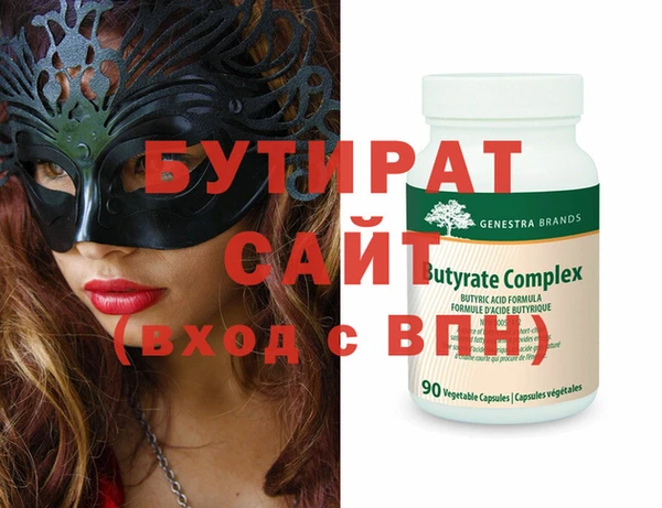 ALPHA-PVP Балахна