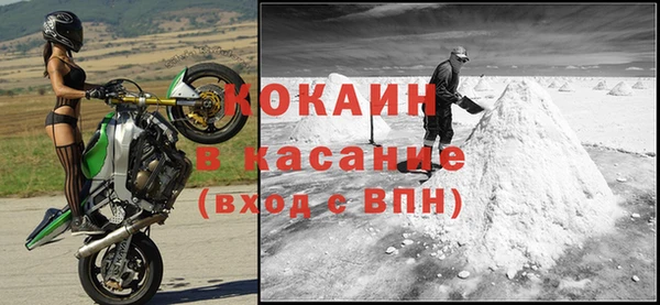ALPHA-PVP Балахна