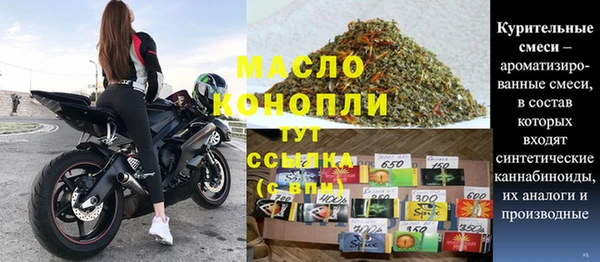 шишки Протвино