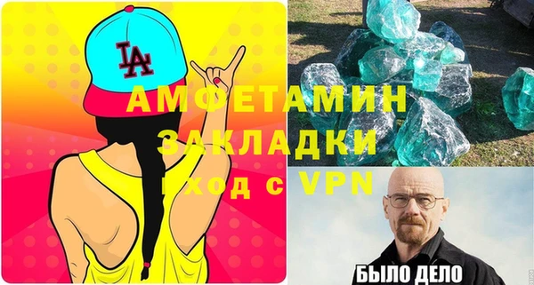 дмт Балабаново