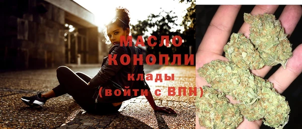 ALPHA-PVP Балахна