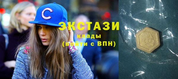 MESCALINE Елабуга