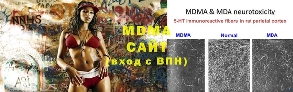 МДМА Приозерск