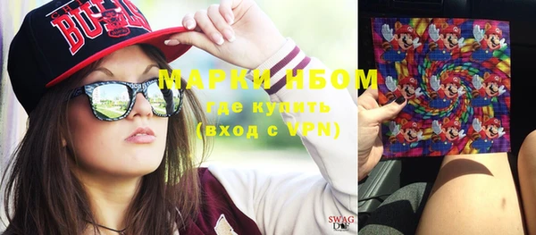 дмт Балабаново