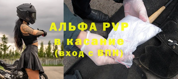 трава Баксан