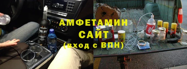 ALPHA-PVP Балахна