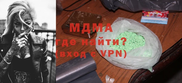 ГАЛЛЮЦИНОГЕННЫЕ ГРИБЫ Пролетарск