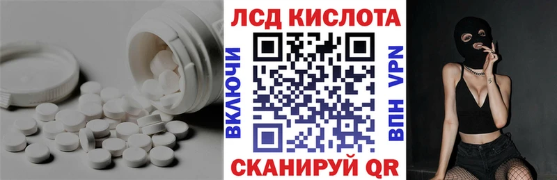 LSD-25 экстази кислота  Чистополь 