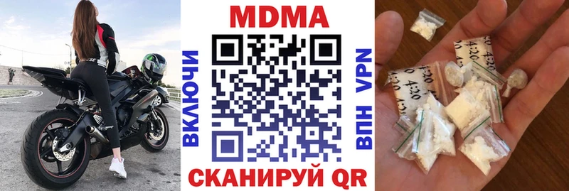 KRAKEN как войти  Чистополь  MDMA молли 