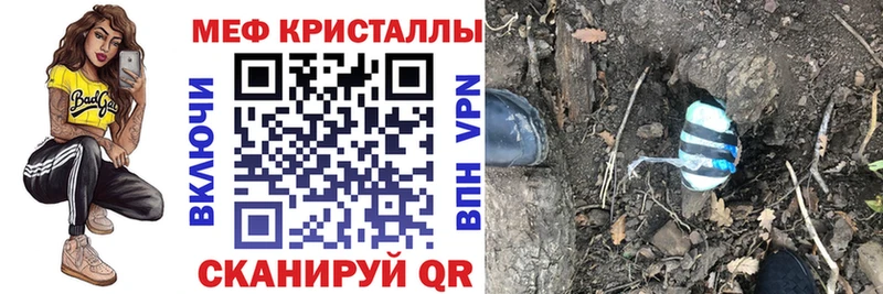 ссылка на мегу зеркало  Чистополь  МЯУ-МЯУ мяу мяу 