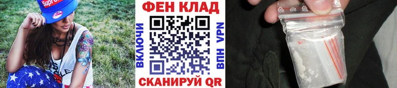 МЕТАМФЕТАМИН кристалл  Чистополь 
