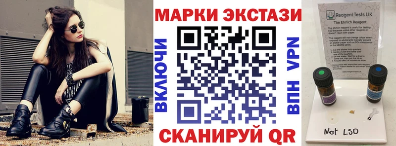 Марки 25I-NBOMe 1500мкг  блэк спрут зеркало  Чистополь 