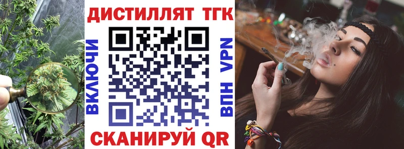 Дистиллят ТГК концентрат  кракен ONION  Чистополь 
